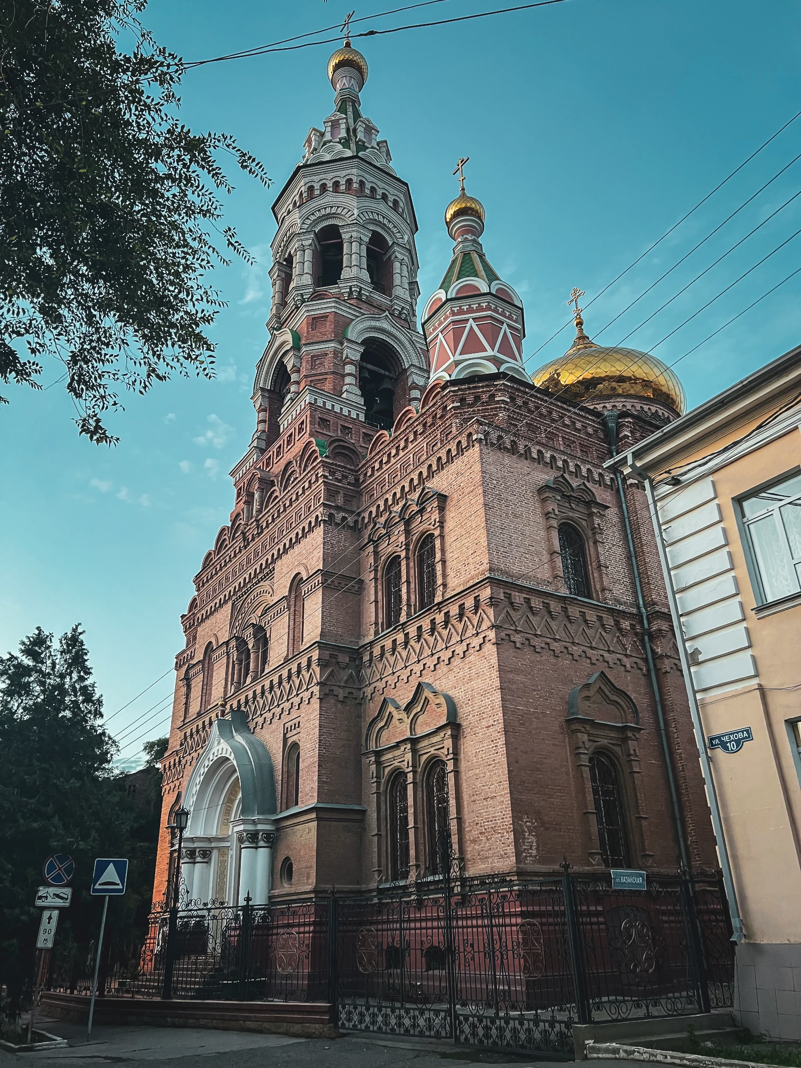 Orthodox church inside the Astrakhan Kremlin, Russia